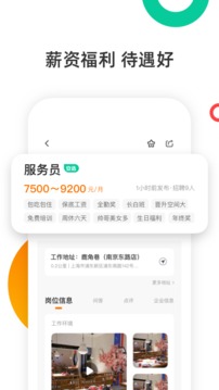 口諀工作截圖