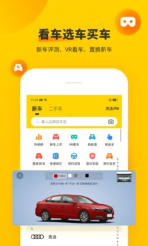 車輪截圖