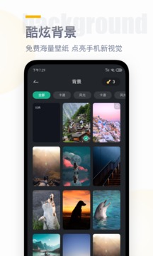 時(shí)鐘桌面截圖