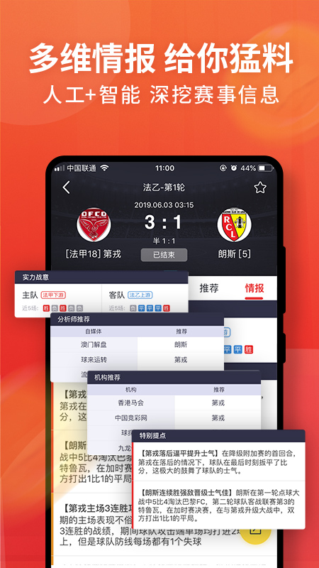 球咖截圖預(yù)覽