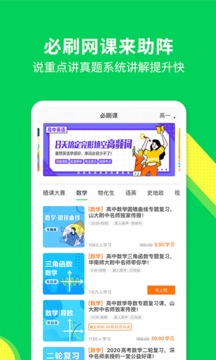 包学习截图