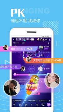 聲吧交友截圖