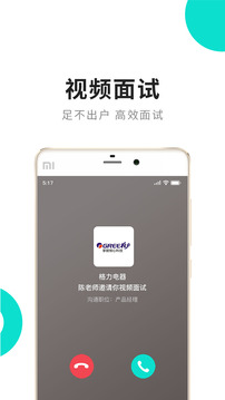 匯博人才網(wǎng)截圖
