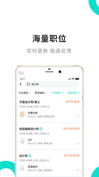 匯博人才網(wǎng)截圖