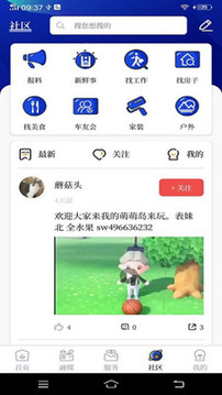 掌心長(zhǎng)興截圖
