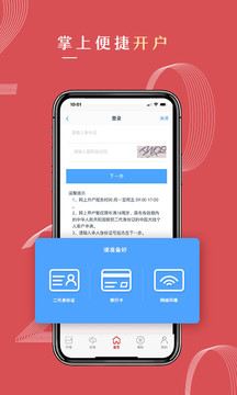 中信期貨截圖