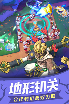 塔塔帝國(guó)截圖