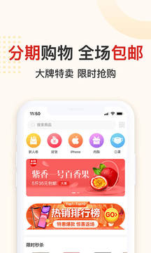 吉享花截圖