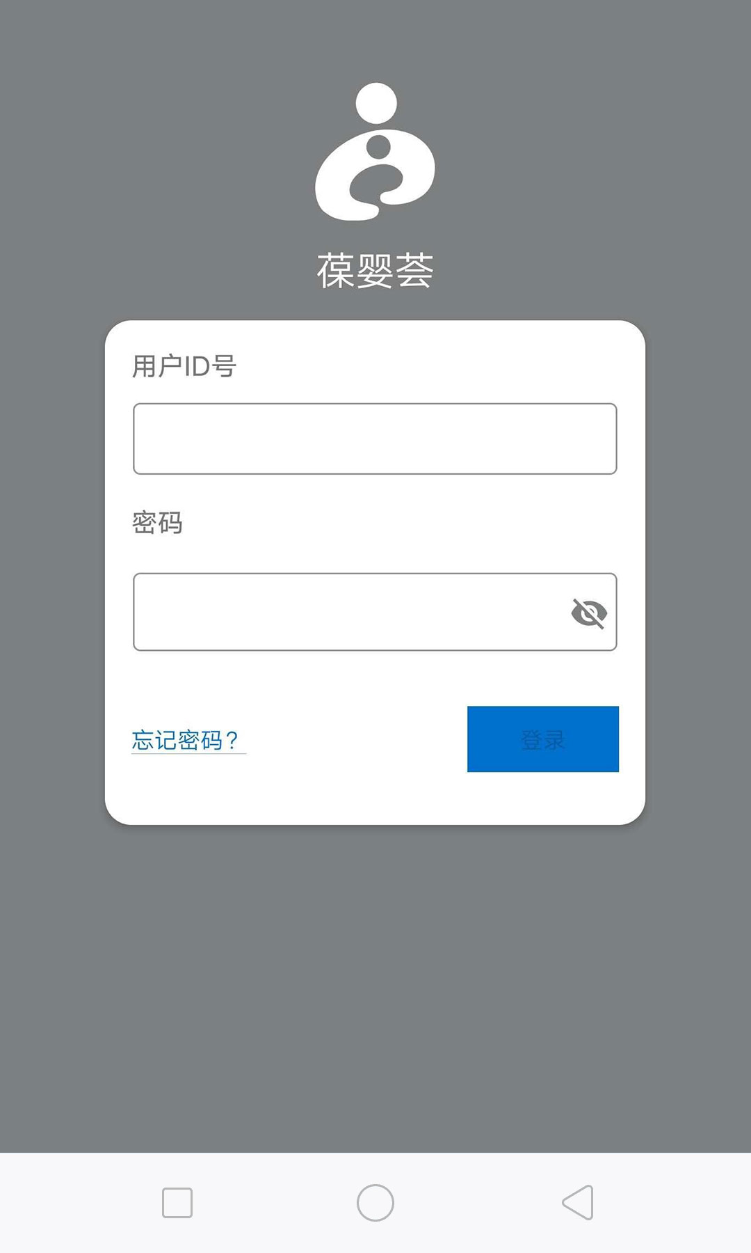 葆嬰薈截圖預(yù)覽