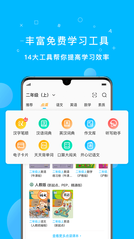 纳米盒v6.6.1截图2