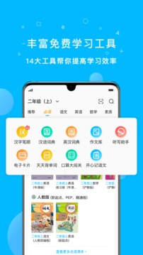 納米盒截圖
