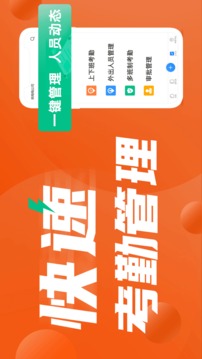 蜂鳥匯報截圖