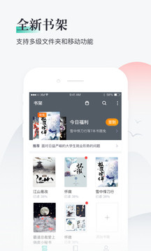熊貓看書截圖