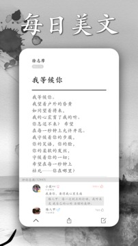 墨記截圖