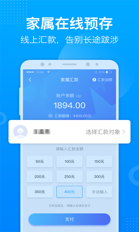 驿道v1.3.33截图3