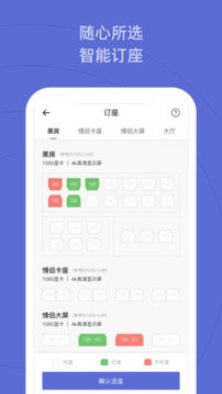 網(wǎng)魚截圖