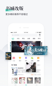 熊貓看書截圖