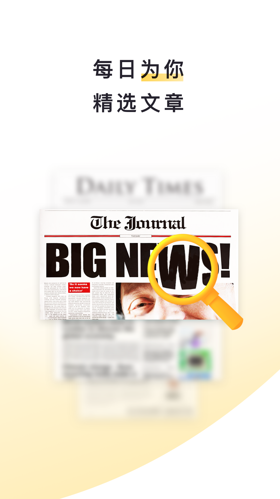 流利說截圖預覽