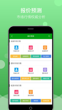 Feijiu網(wǎng)截圖