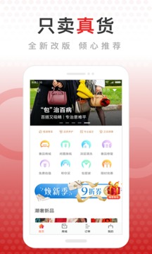 包大師截圖