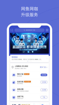 網(wǎng)魚截圖