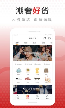包大師截圖