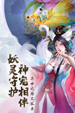 青云訣2截圖
