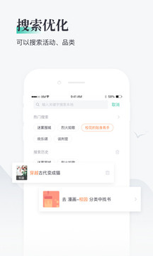 熊貓看書截圖