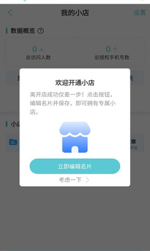 世聯(lián)案場截圖