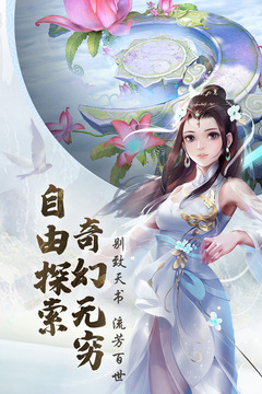 青云訣2截圖