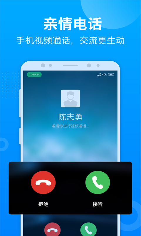 驿道v1.3.33截图4