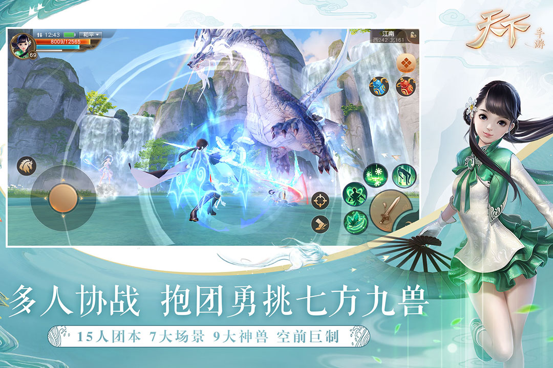 天下截圖預(yù)覽