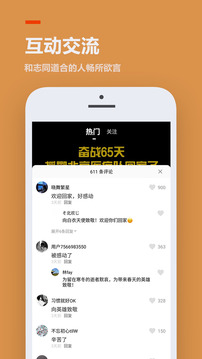 233樂園截圖