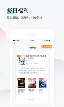 熊貓看書截圖