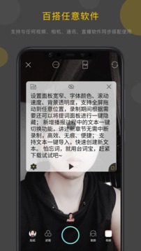 臺詞寶截圖