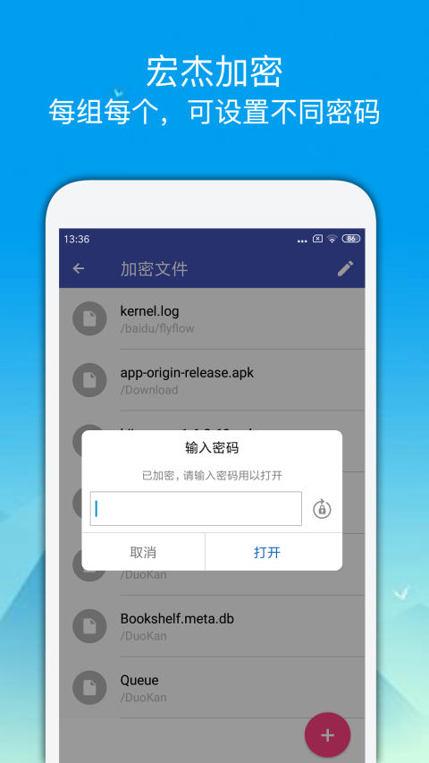 宏杰加v1.6.2.86截图2