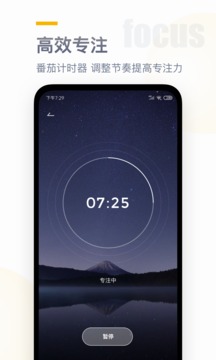 時鐘桌面截圖