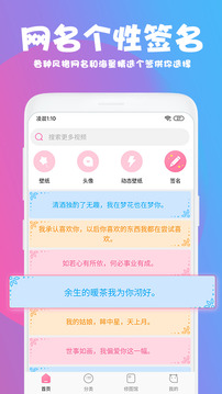 美易截圖