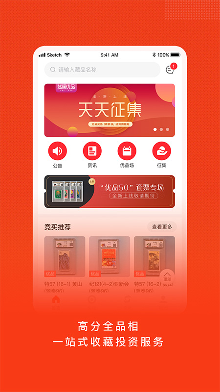 周周轉(zhuǎn)截圖預(yù)覽