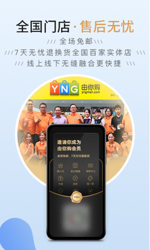 由你購截圖