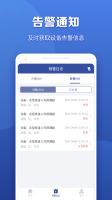 九合截图4