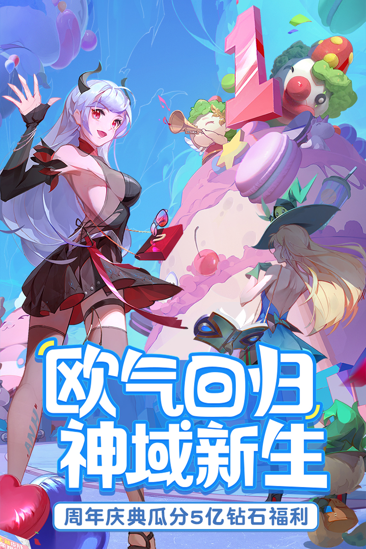 閃爍之光截圖預(yù)覽