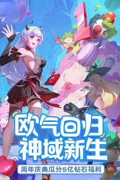 闪烁之光截图