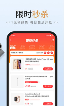 由你購截圖