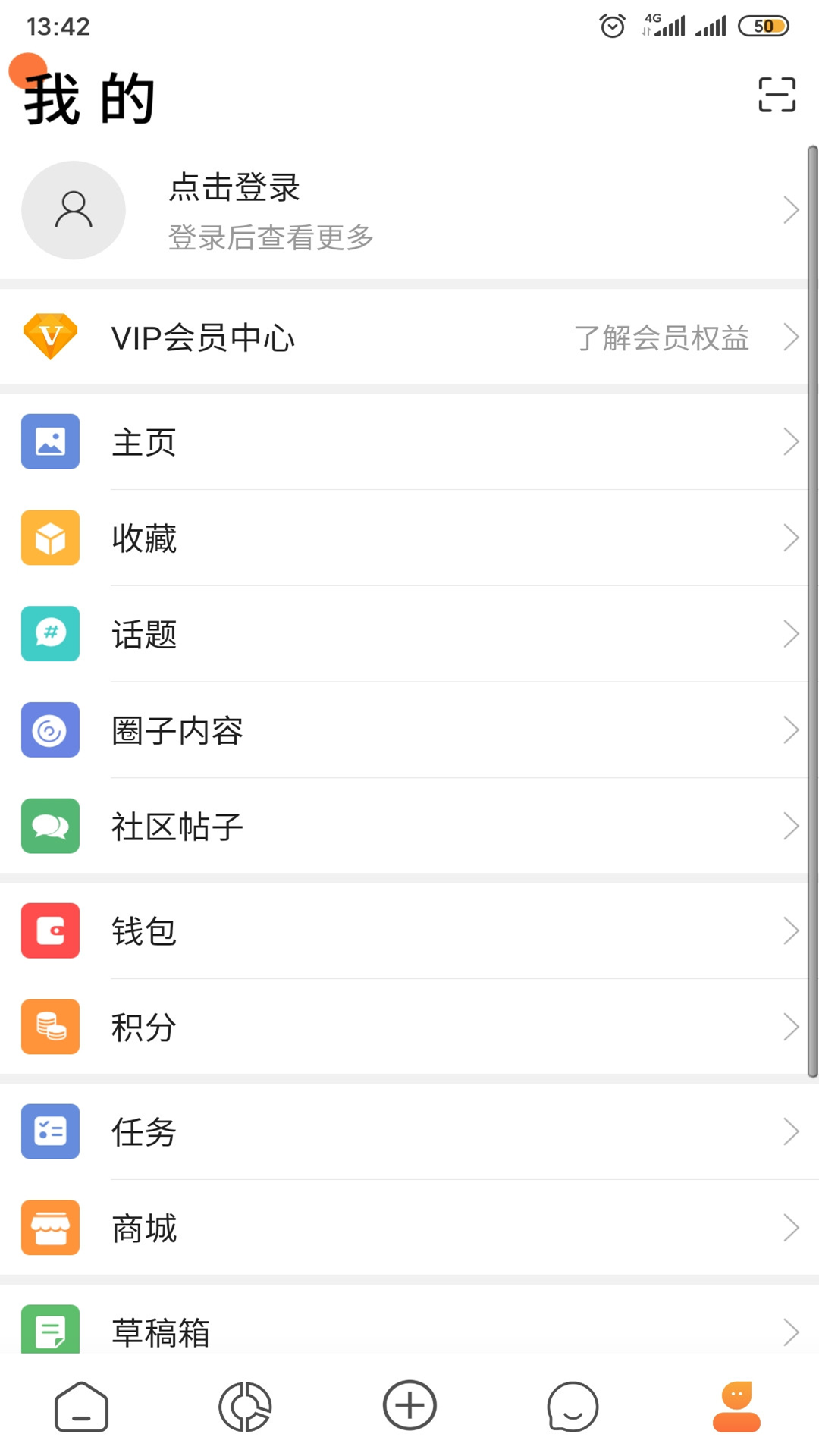 脸盆网v1.1.93截图4