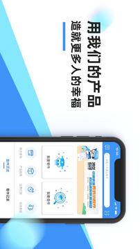 中通快遞截圖