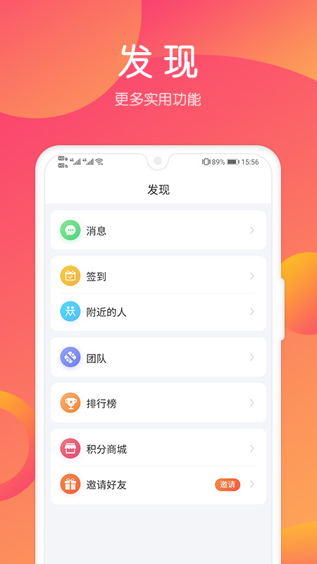 小猪导航v4.6.1截图3