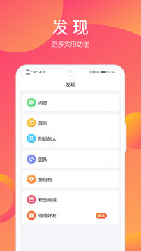 小豬導(dǎo)航截圖
