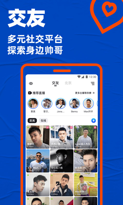 Bluedv7.2.6截图1