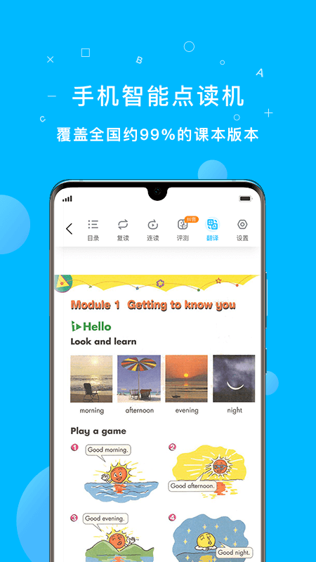 纳米盒v6.6.2截图1